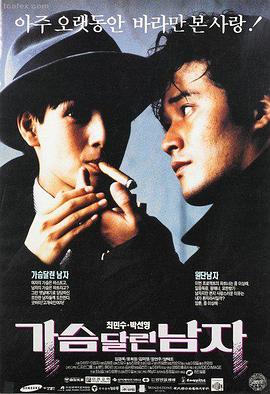 微电影在线观看免费 爱情微电影
